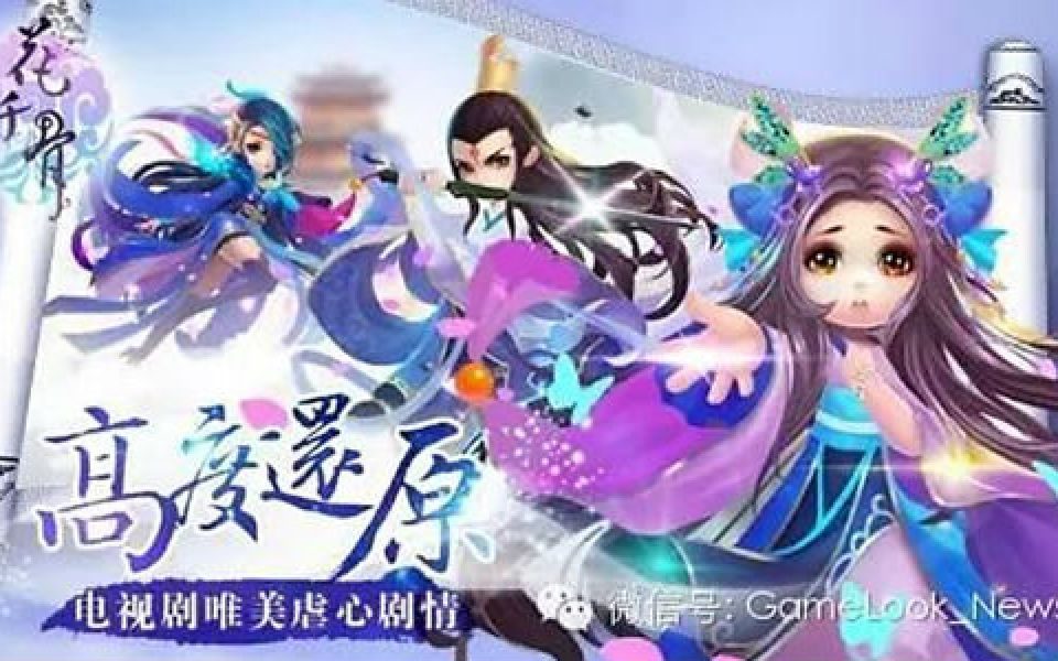 chinese games online